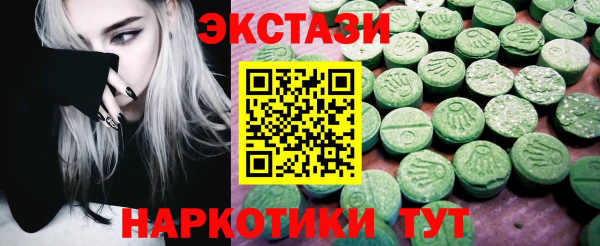 Россия  Экстази Philipp Plein  Вход с VPN  ЭКСТАЗИ бентли 