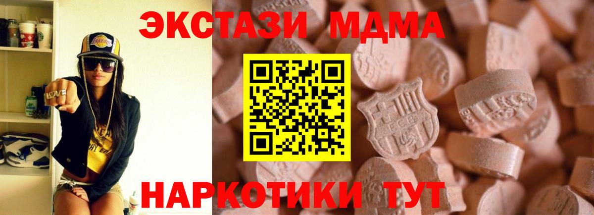 Меф   Вейп ТГК  Россия  МЕТАДОН  Мефедрон  Конопля  Вход с VPN 