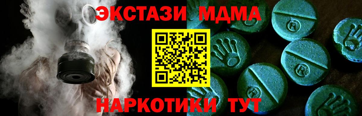 ЭКСТАЗИ бентли Россия
