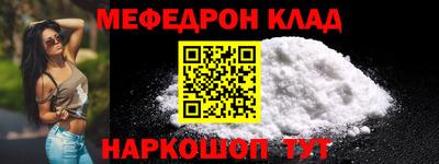 ALPHA-PVP Кандалакша