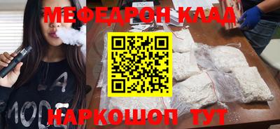 соль курить ск Пенза