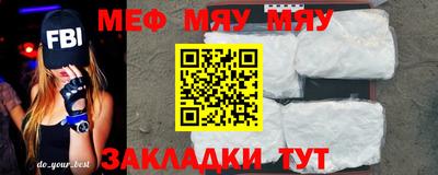 бошки Партизанск