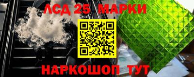 соль курить ск Пенза
