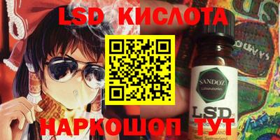 соль курить ск Пенза