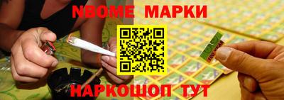 бошки Партизанск