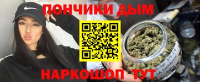 соль курить ск Пенза