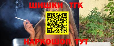 бошки Партизанск