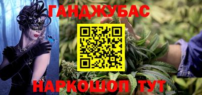 бошки Партизанск