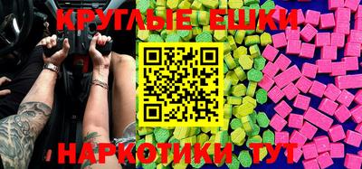 соль курить ск Пенза