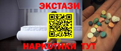 бошки Партизанск