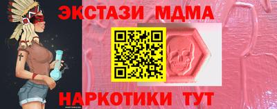 соль курить ск Пенза