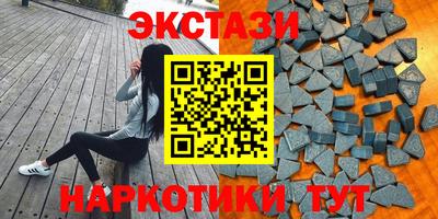 бошки Партизанск