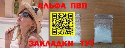 бошки Партизанск