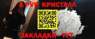 бошки Партизанск