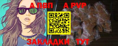 бошки Партизанск