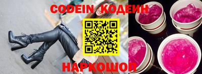 соль курить ск Пенза