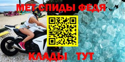 соль курить ск Пенза