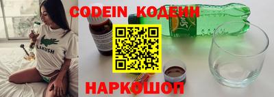 соль курить ск Пенза
