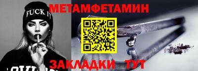 соль курить ск Пенза