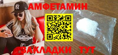 бошки Партизанск