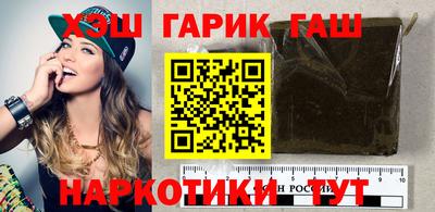 бошки Партизанск