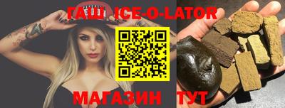 соль курить ск Пенза