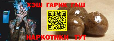 бошки Партизанск