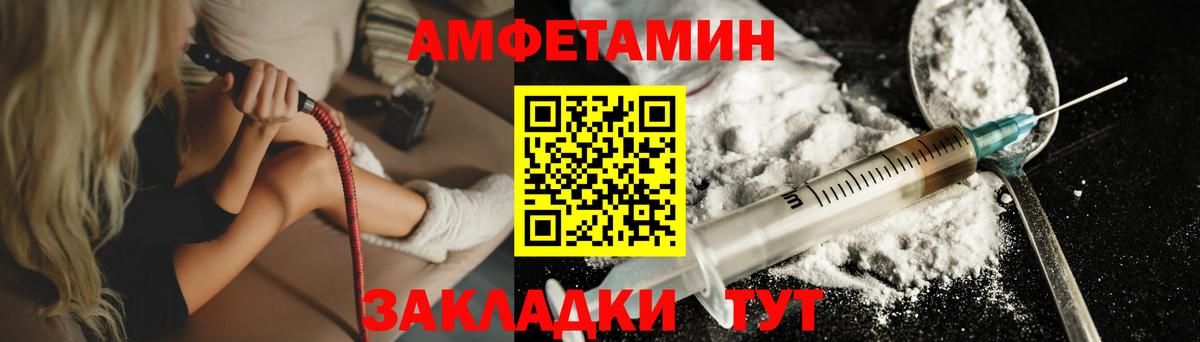 Первитин витя Россия