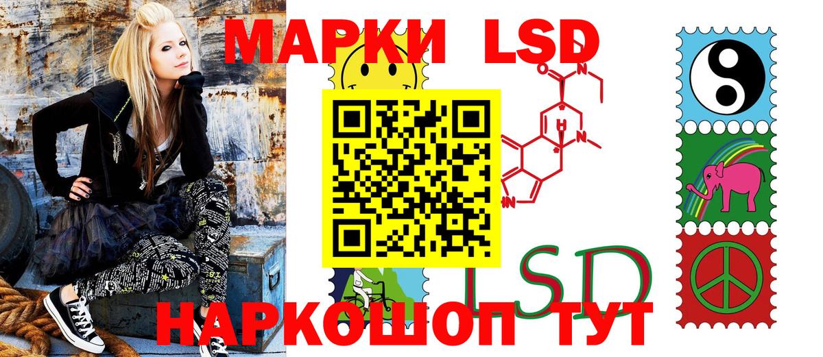 Марки 25I-NBOMe 1,5мг Россия