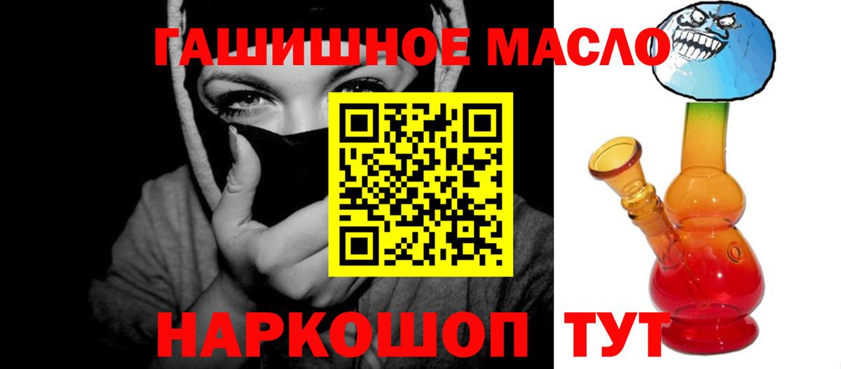 Дистиллят ТГК вейп Россия