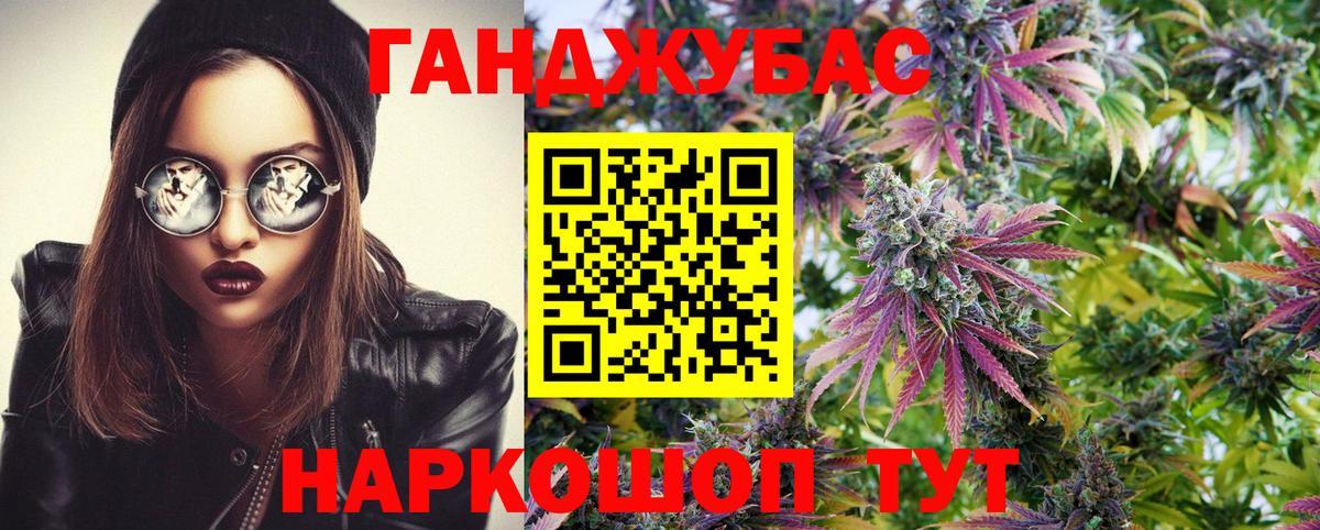 Россия  Бошки марихуана MAZAR  Каннабис Amnesia  Канабис THC 21%  Вход с VPN 
